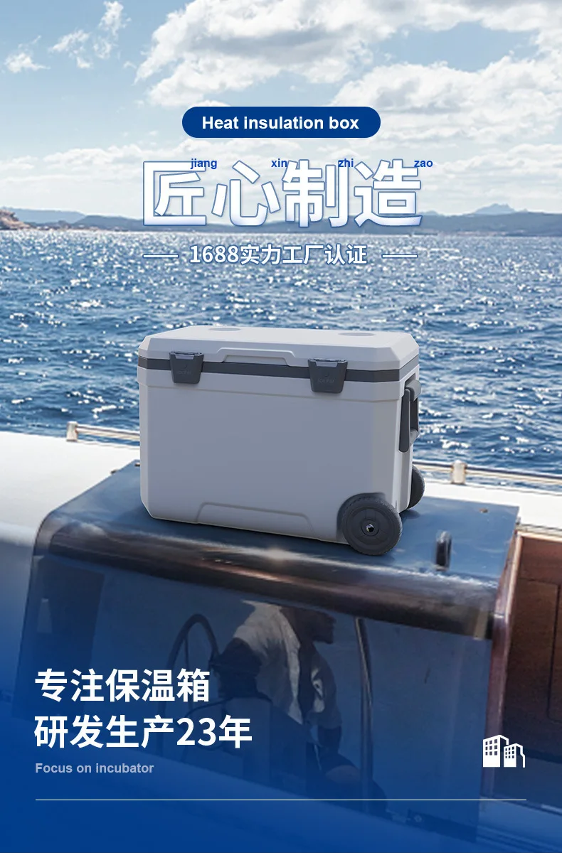 Large Capacity Cooler Icebox 4 - Fishing Boat Trailer review and price