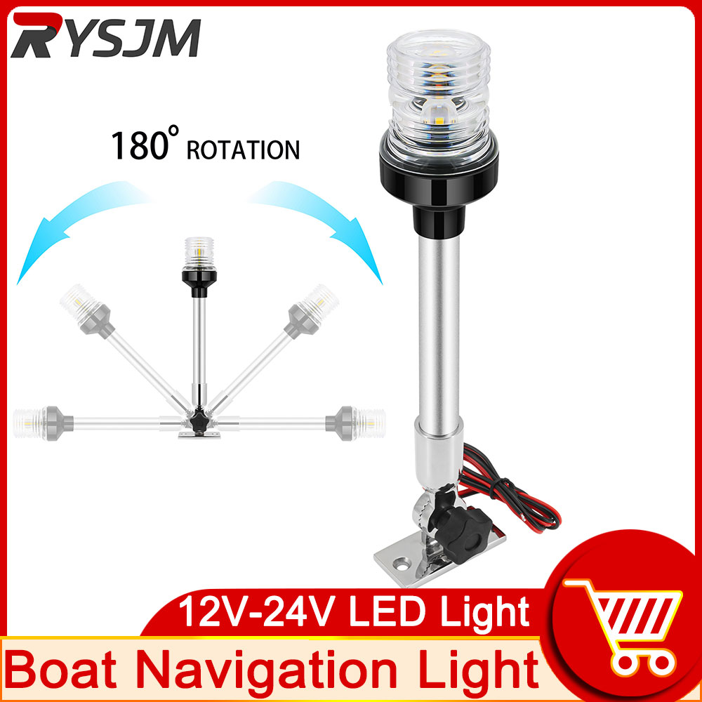 Navigation Light 12inch Marine - Fishing Boat Navigation Light review and price