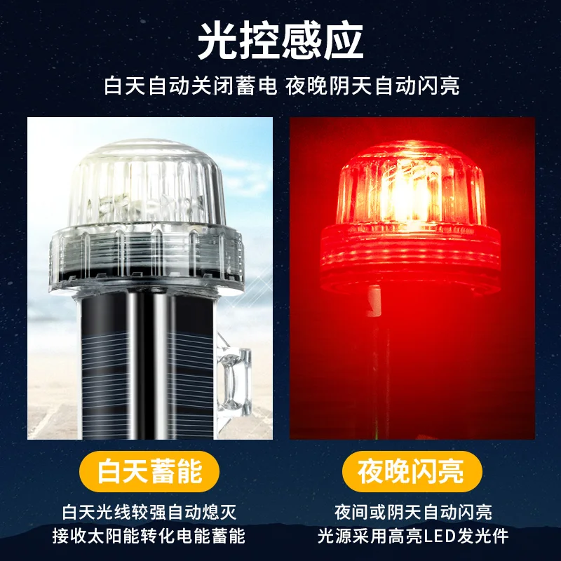 New Solar Ocean Signal Light N - Fishing Boat Trailer review and price